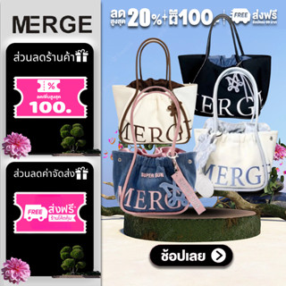 ของแท้ 💯%🔥 MERGE A DAY BAG
