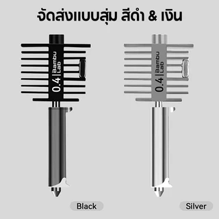 Bambu Lab A1/A1 Mini Hardened Steel Hotend Kit with 0.4/0.6/0.8mm หัวฉีดเหล็กแข็ง,การเปลี่ยนบล็อกทำความร้อน 3D144HS
