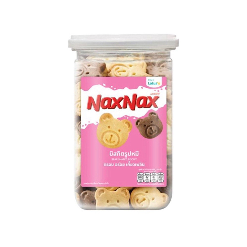 Naxnax บิสกิตรูปหมี180กรัม