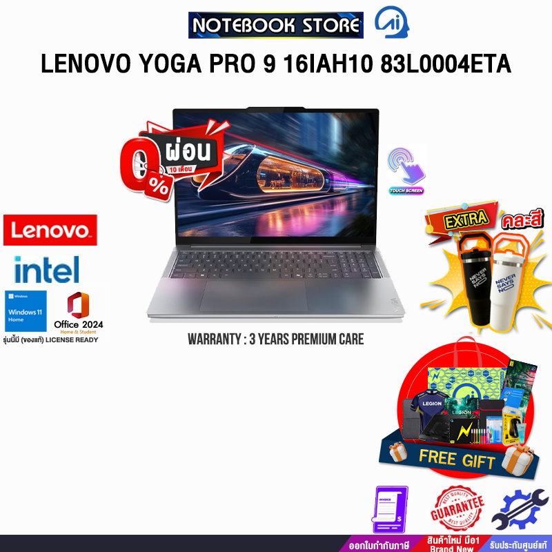 [ผ่อน 0% 10 ด.]LENOVO YOGA PRO 9 16IAH10 83L0004ETA /Ultra 9 285H/ประกัน 3 Years Premium Care