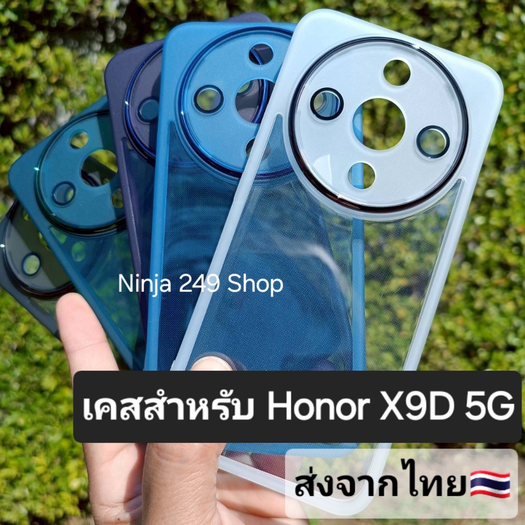 เคส สำหรับ Honor X9D 5G ซิลิโคน+กันกล้อง #Honor X9D 5G