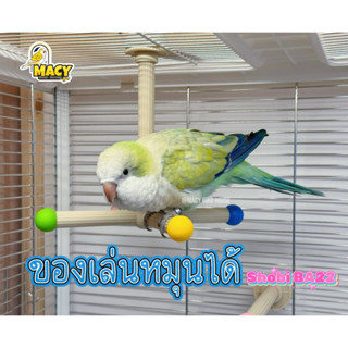 Shobi-BA19คอนเกาะเดี่ยว,BA22 คอนยืน คอนหมุนได้