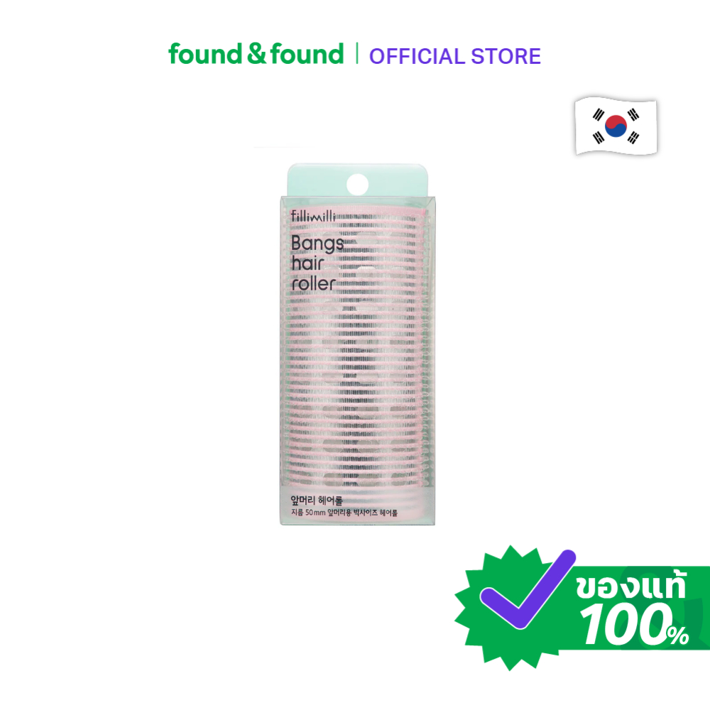 Fillimilli Bangs Hair Roller ฟิลลิมิลลิ โรลผมหน้าม้า found & found