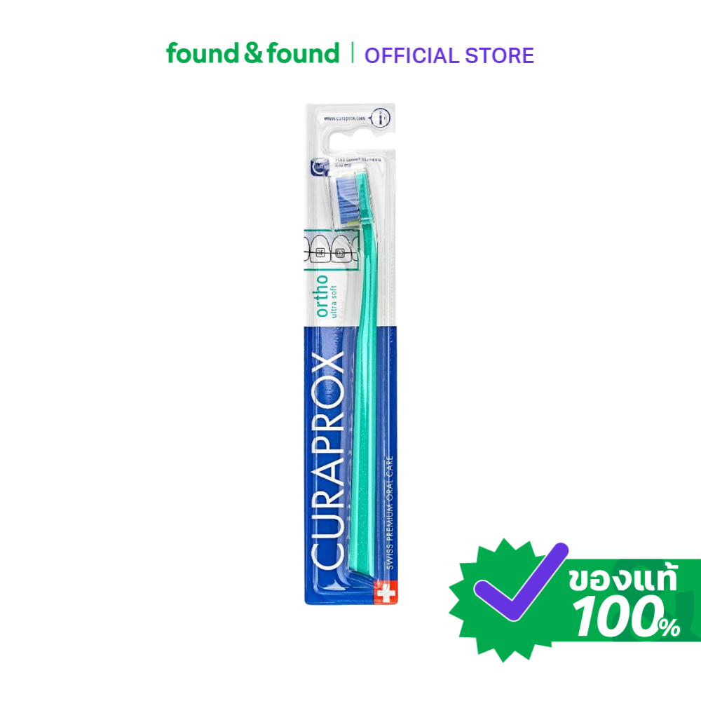 Curaprox CS 5460 Ortho Ultra Soft Toothbrush แปรงสีฟันสำหรับคนจัดฟัน found & found
