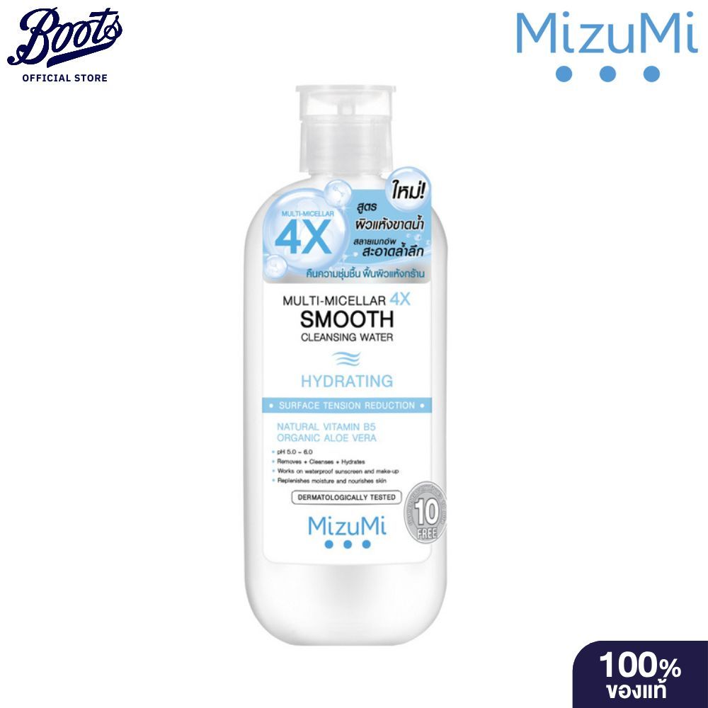 MIZUMI มิซูมิ มัลติ-ไมเซลลาร์ 4X สมูท คลีนซิ่ง วอเตอร์ ไฮเดรติ้ง 500 มล.
