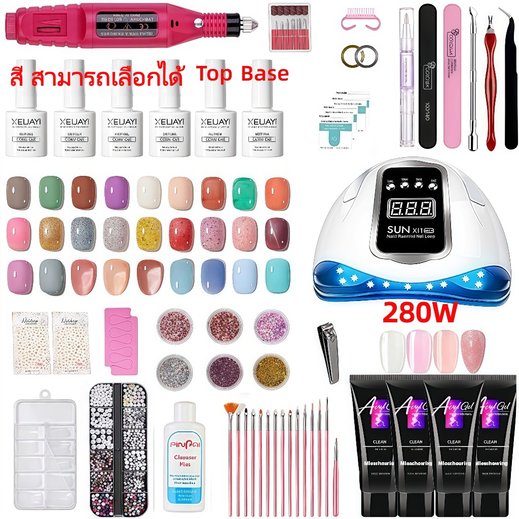ชุดเสริมเจล280W/120W UV/LED เครื่องเป่าเล็บ+10/15/20สีเจล+ฐานด้านบน+ขวดโพลีเจล 4ขวด+เครื่องมืออุปกรณ์ครบครัน ยาทาเล็บ