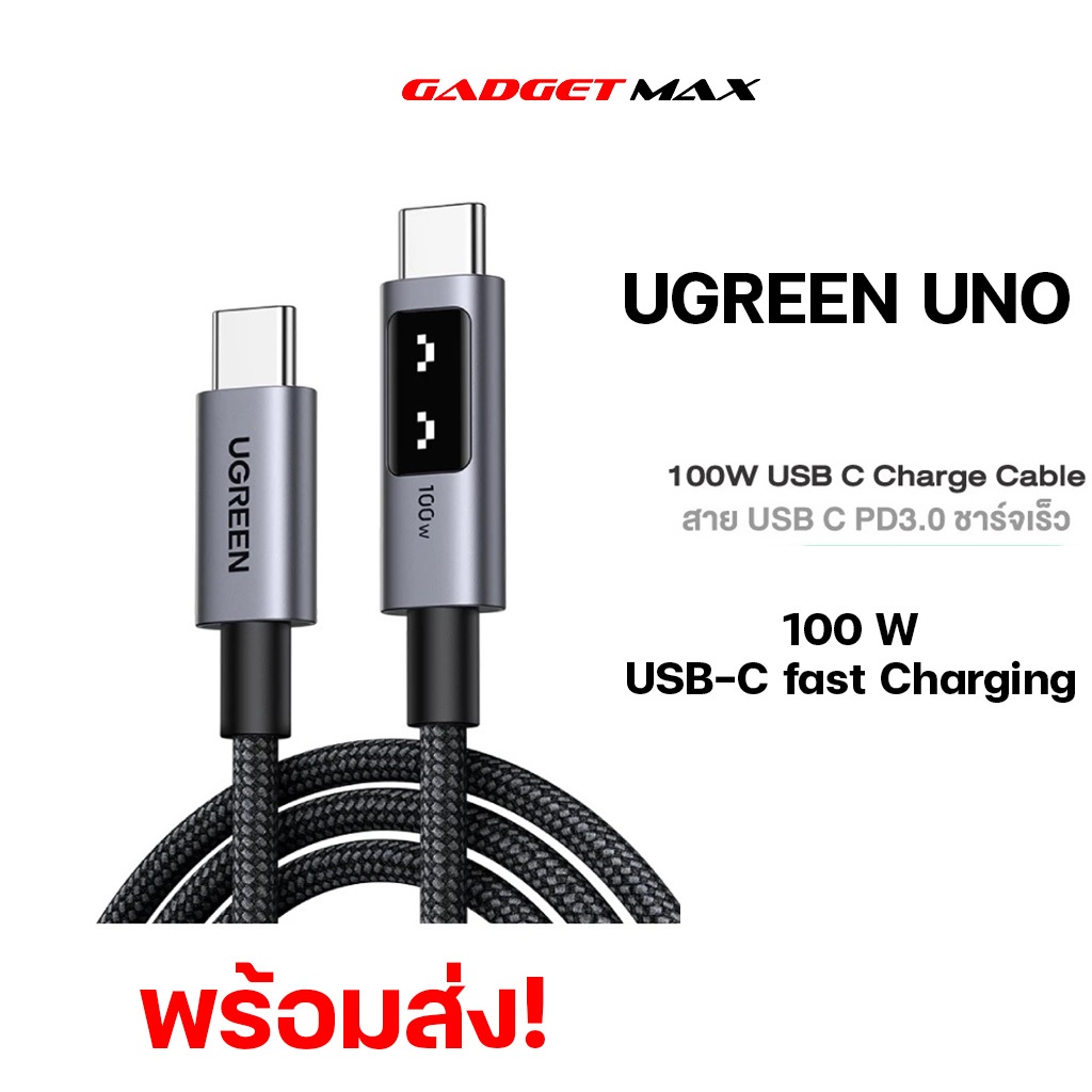 UGREEN Uno สายชาร์จ 100W USB-C to USB-C รองรับ PD ชาร์จเร็ว รุ่น L509 รับประกัน 2 ปี