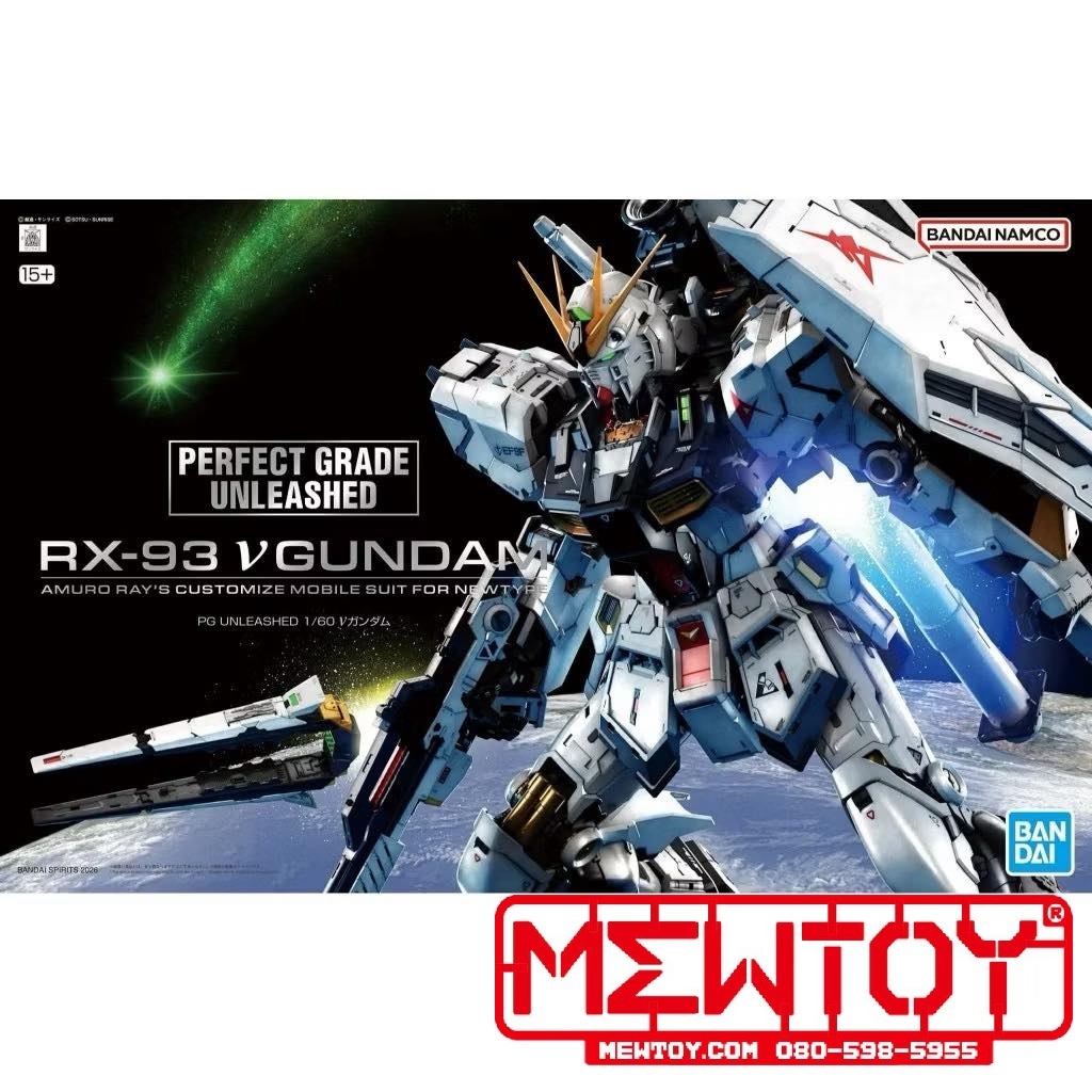 PG UNLEASHED 1/60 ν Gundam (Nu Gundam)
