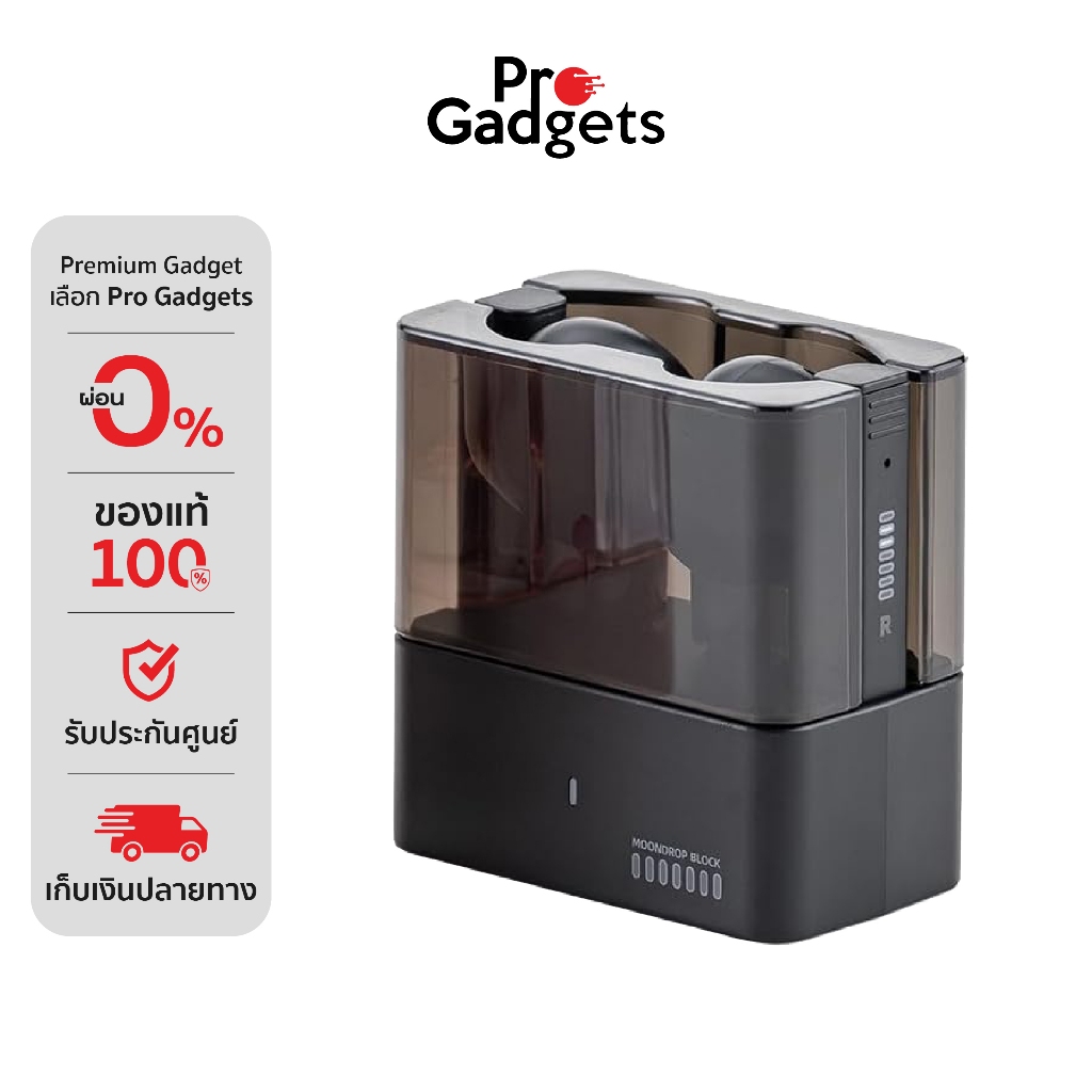 MoonDrop BLOCK True Wireless หูฟังไร้สาย