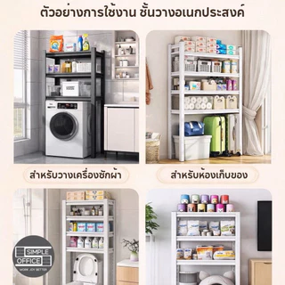 New รุ่น Heavy duty ชั้นวางของเหล็ก ชั้นวางของ รับน้ำหนักได้ 500 KG เหล็กหนา 100% ชั้นวางของ ชั้นเหล็ก ชั้นเก็บของ