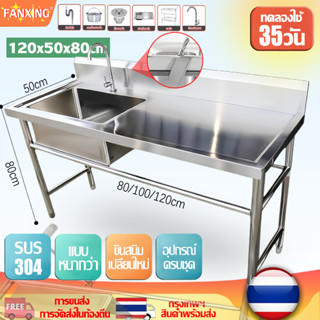 🔥ส่งจากกรุงเทพฯ🔥 ซิ้งล้างจาน ซิงค์ล้างจาน  อ่างล้างจาน  2/3 …