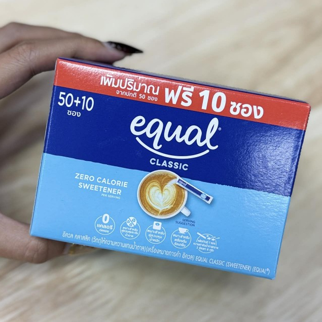 Equal อิควล ผลิตภัณฑ์ให้ความหวานแทนน้ำตาล 50 ซอง equal