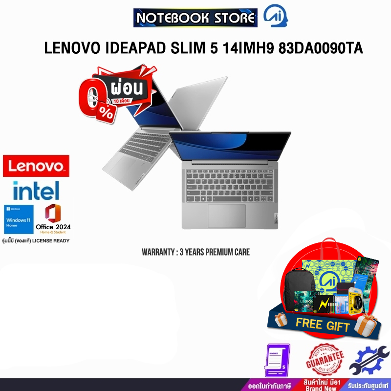 [ผ่อน 0% 10 ด.]LENOVO IDEAPAD SLIM 5 14IMH9 83DA0090TA /Ultra 5 125H/ ประกัน 3 Years Premium Care