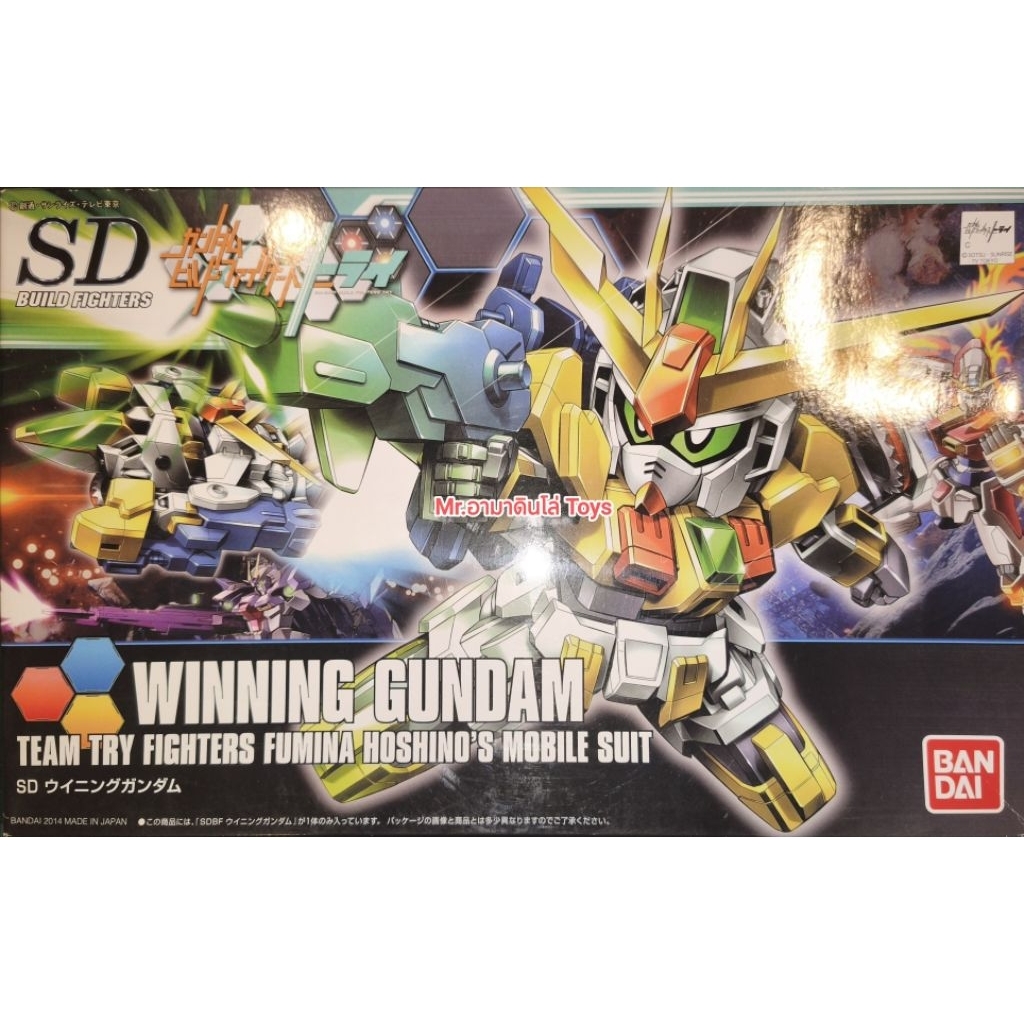 Bandai SD Winning Gundam