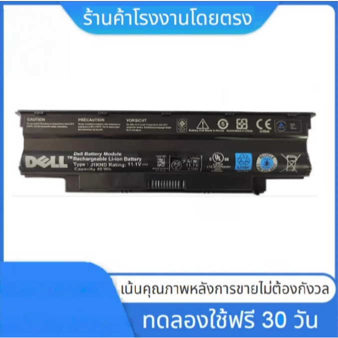 J1KND แบตเตอรี่แล็ปท็อปสำหรับ Dell Inspiron N5110 N5110 N5110 N5110 N7110 14R 15R M411R