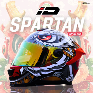 หมวกกันน็อค ID รุ่น SPARTAN - ลาย LION DANCE ลายใหม่ต้อนรับต…