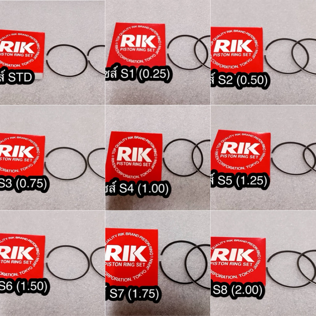 (RIK JAPAN) แหวน YL2 RIK JAPAN มือหนึ่ง มีไซส์ STD, S1, S2, S3, S4, S5, S6, S7, S8 แหวนลูกสูบ YAMAHA