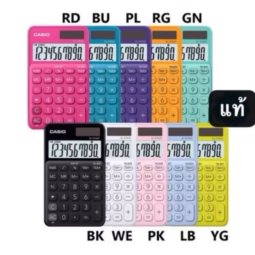 Calculator Casio SL-310UC เครื่องคิดเลข 10 หลัก พกพาง่าย มีให้เลือก 10 สี ของใหม่ ของแท้ ประกันศูนย์ 2ปี - รูปที่ 2