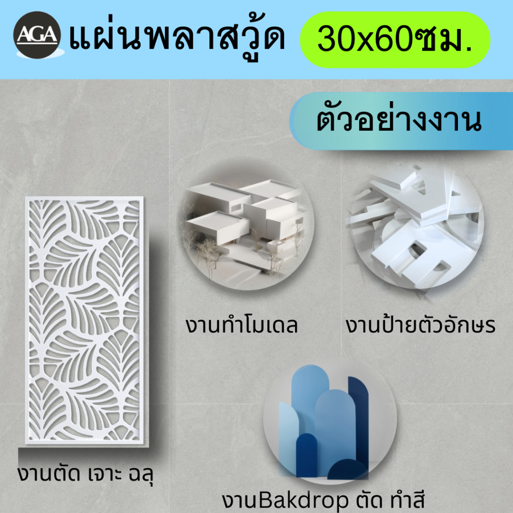 รูปภาพ 5