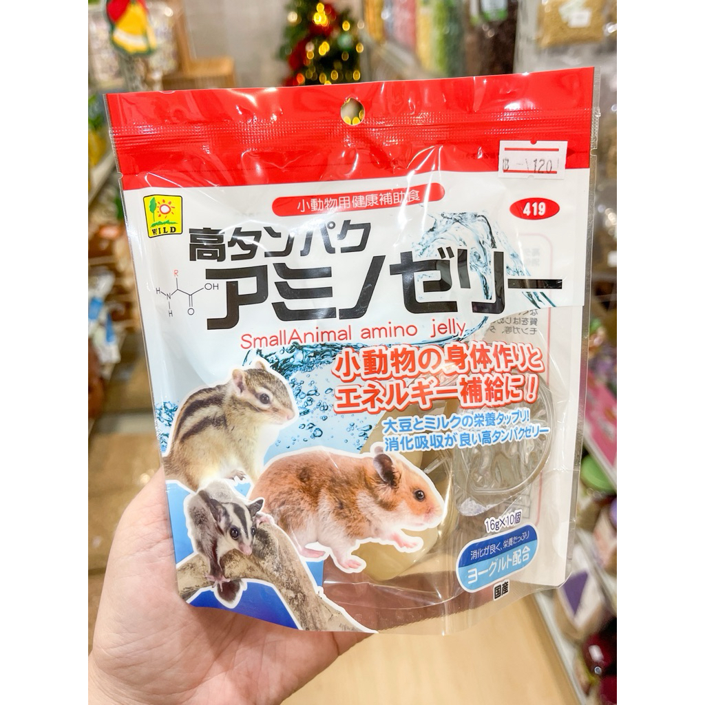 SANKO Amino Jelly – เจลกรดอะมิโน เจลโปรตีนพร้อมดูดซึม เสริมกล้ามเนื้อ ชูการ์ แฮมสเตอร์ แรท แฟตเทล