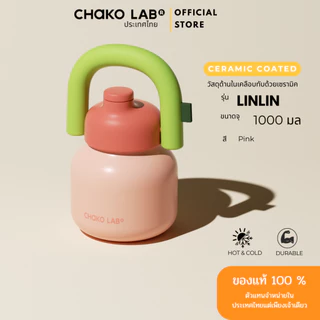 Chako lab รุ่น Lin Lin pot (กระติกน้ำเก็บร้อน/เย็น) ขนาด 1 ลิตร stainless316, ceramic coated, BPA FREE