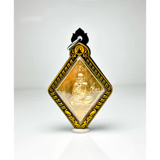 กรอบพระเลเซอร์ เหรียญข้าวหลามตัด หลวงปู่เอี่ยม วัดสะพานสูง ขนาดพระ 3.1x4.1 cm.กรอบแบบใส่เองได้ที่บ้าน มีสินค้าพร้อมส่ง