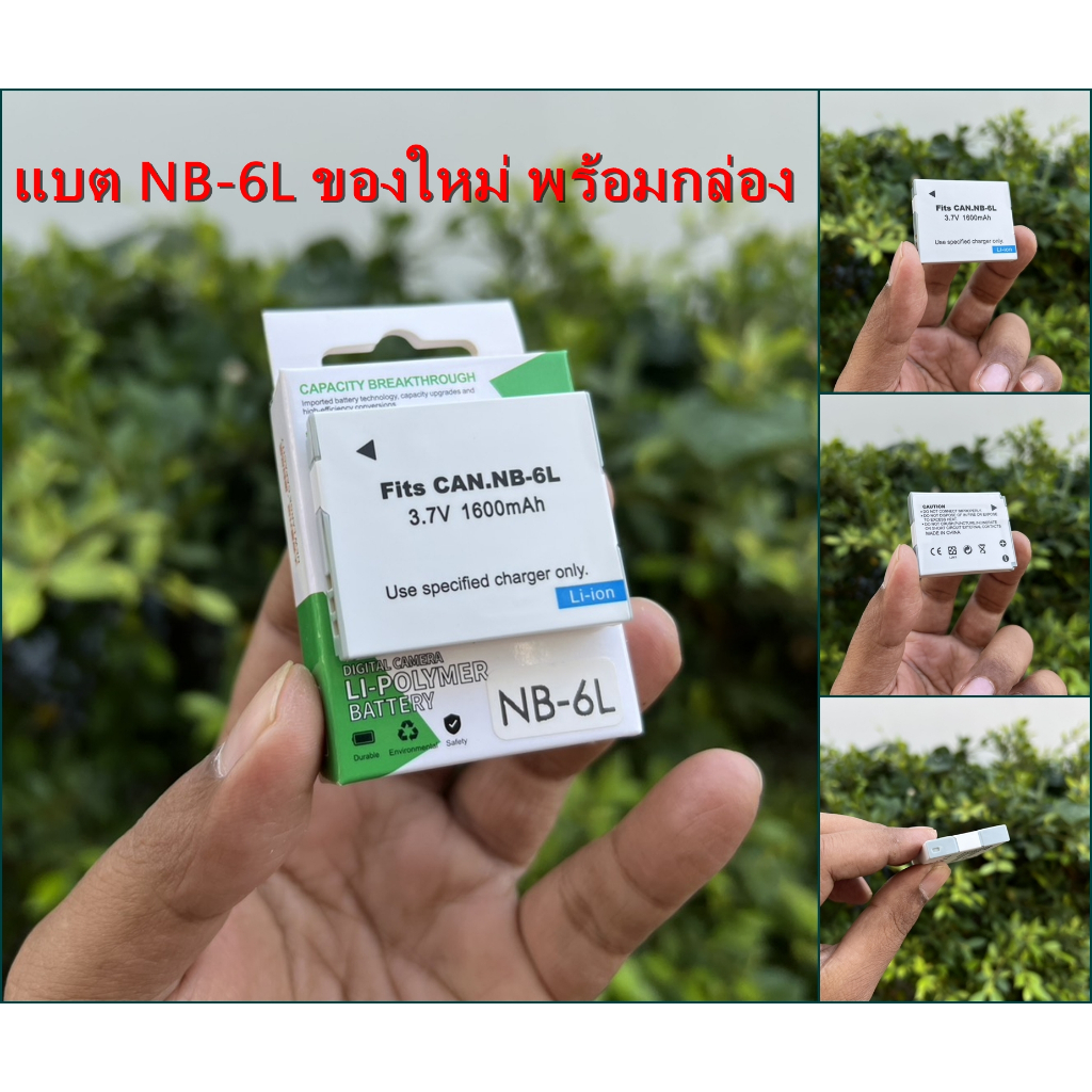 แบตเตอร์รี่ NB-6L สำหรับกล้อง IXY 10S 110IS 200F 30S 32S IXUS 85 95 105 210 300 Powershot SX270