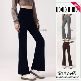 กางเกงขายาวเลกกิ้ง กางเกงเลกกิ้งผู้หญิง ทรงขาม้า สีดำล้วน ผ้…
