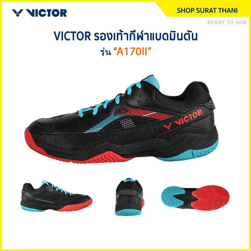 VICTOR รองเท้ากีฬา แบดมินตัน รุ่น A170 II (Suratthani)