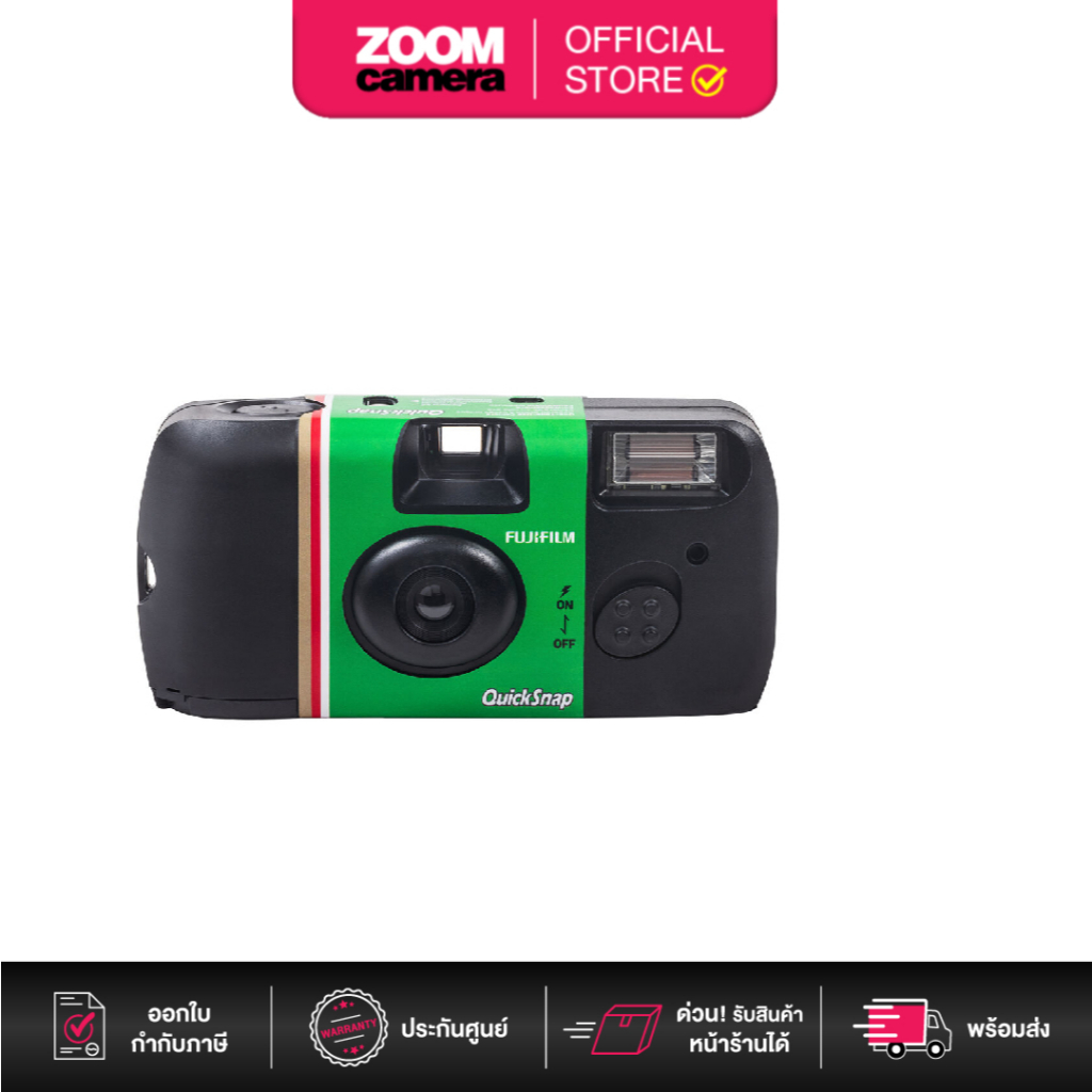 (ส่งด่วนกทม.) Fujifilm QuickSnap Vertical Flash 400 One-Time-Use กล้องใช้แล้วทิ้ง (27 Exposures)
