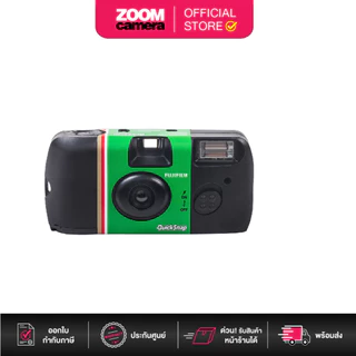 (ส่งด่วนกทม.) Fujifilm QuickSnap Vertical Flash 400 One-Time-Use กล้องใช้แล้วทิ้ง (27 Exposures)