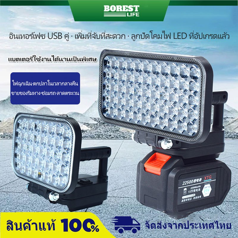 8นิ้ว ไฟ LED ทำงานไร้สาย 21V แบตเตอรี่ลิเธียมขับเคลื่อน Super Bright โคมไฟรักษาความปลอดภัยกลางแจ้ง โคมไฟตั้งแคมป์