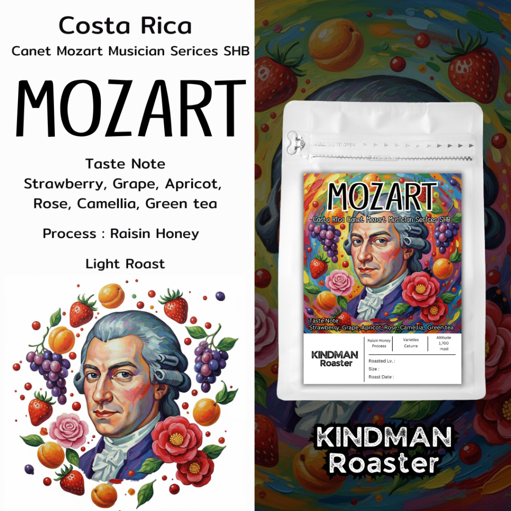 เมล็ดกาแฟ Mozart จาก Costa Rica Canet Mozart Musician Series SHB by KINDMAN Roaster