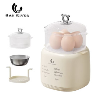 HAN RIVER เครื่องต้มไข่สองชั้น เครื่องต้มไข่มัลติฟังก์ชั่น ห…