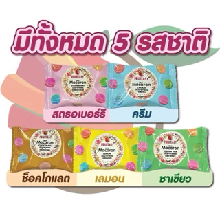 {ยกลัง}มินิคุกกี้ช็อคโกแลต&มินิคุกกี้มาการอง ตรา Fruitasy (1 ลังมี 24 ห่อ) **ข้อมูลเพิ่มเติมข้างล่าง**