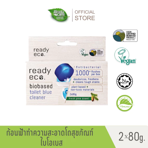 RCSS Readycare ผลิตภัณฑ์ก้อนทำความสะอาดโถสุขภัณฑ์ไบโอเบส 2*80 กรัม คลีนเนอร์ อีโค กลิ่นไพพ์