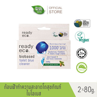 RCSS Readycare ผลิตภัณฑ์ก้อนทำความสะอาดโถสุขภัณฑ์ไบโอเบส คลี…