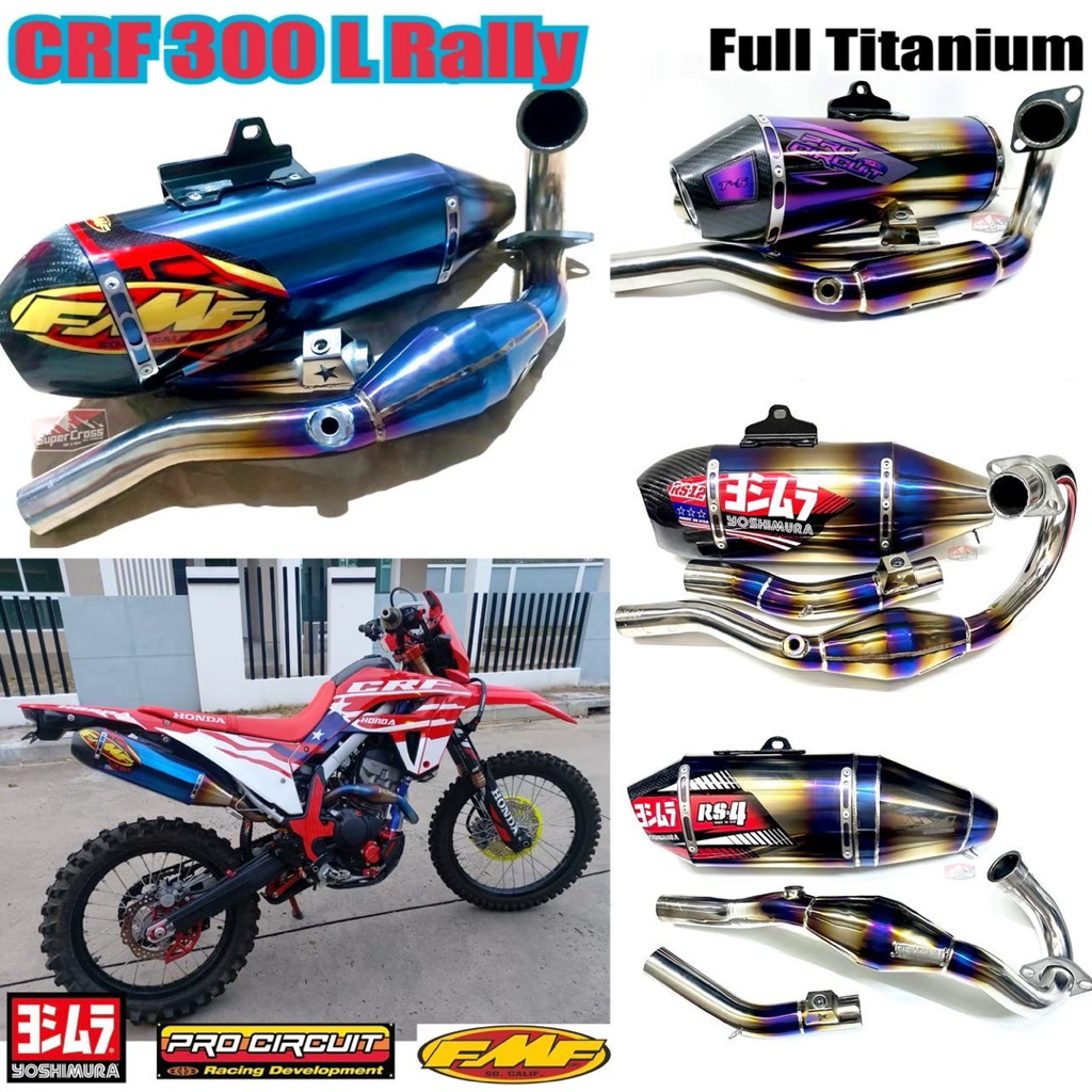 ท่อแต่ง Titanium CRF300 L Rally / (พร้อมส่งในไทย)