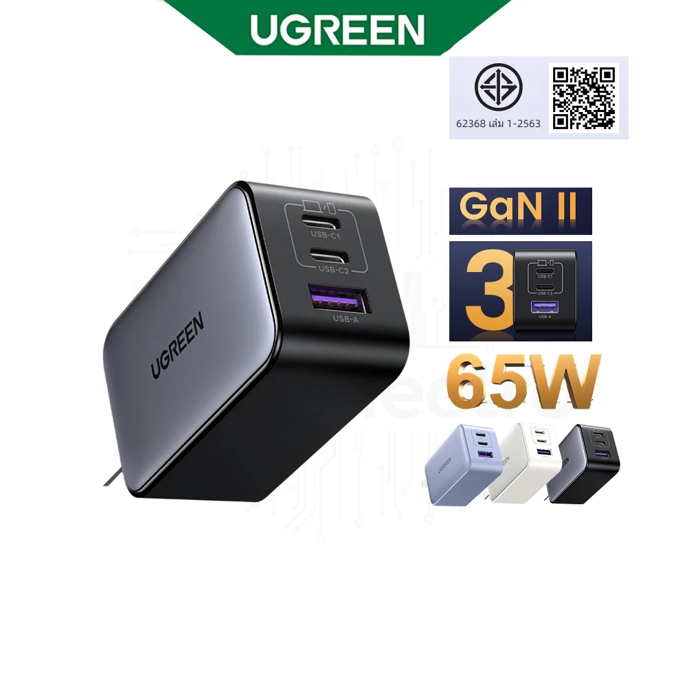 ที่ชาร์จติดผนัง UGREEN Nexode 65W GaN 3 พอร์ต พับเก็บได้ สำหรับโน้ตบุ๊คและสมาร์ทโฟน