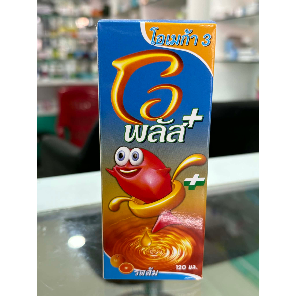 O Plus Omega 3 น้ำมันปลา   บำรุงสมอง เจริญอาหาร ขวด 120 มล