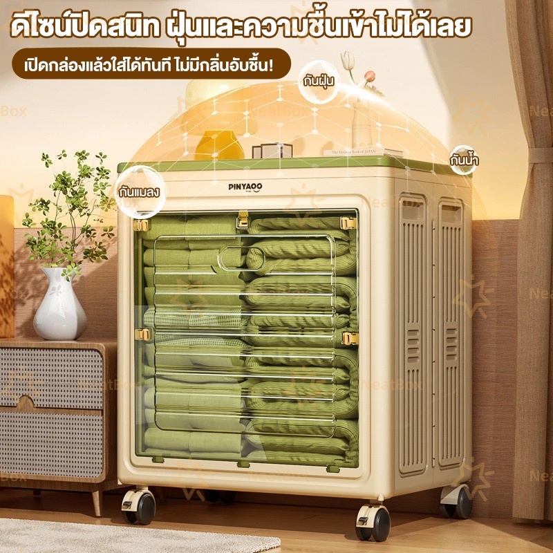 Leerhome กล่องเก็บของพับได้  พร้อมล้อ เปิดได้ 2 ทาง กันฝุ่น กันชื้น แข็งแรง รับน้ำหนัก 260KG รูปที่ 7