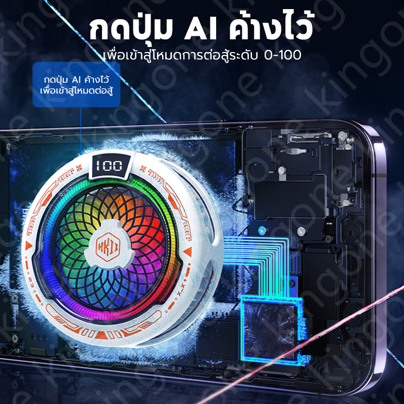 เครื่องระบายความร้อนโทรศัพท์นี้มีจอแสดงผล LED ไฟ RGB การติดตั้งแบบแม่เหล็กและแบบหนีบ และการควบคุมอุณหภูมิด้วย AI - รูปที่ 7