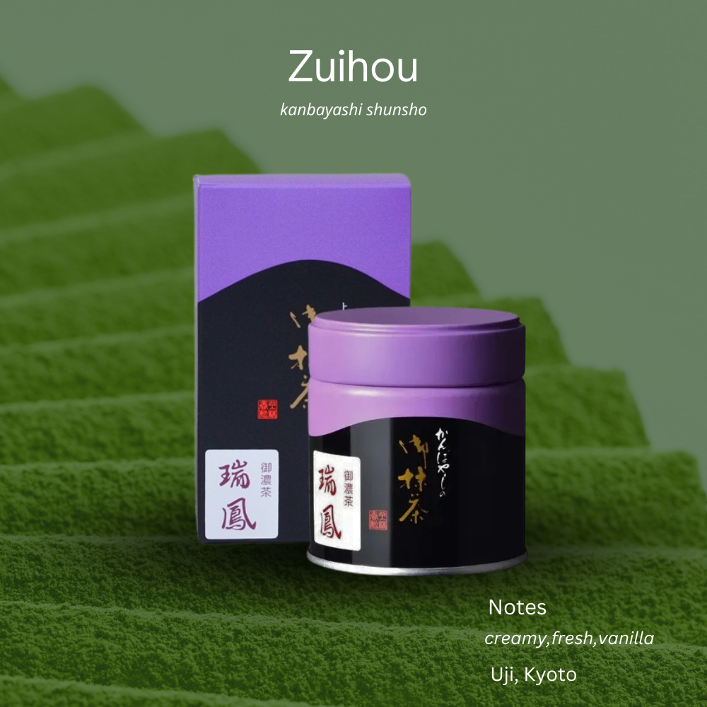 (พร้อมส่ง) Zuihou จาก Kanbayashi shunsho