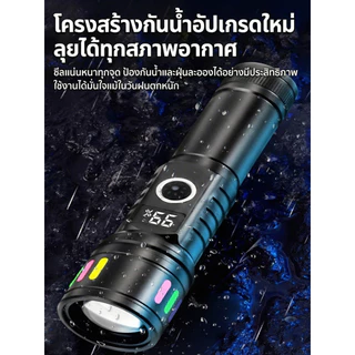 🔥รุ่นยอดนิยม สว่างจริง 🔦รับประกัน 10 ปี รไฟฉายพกพา ไฟฉายแรงสูง แท้ ไฟฉายสว่างมากๆี วิวจริง ของตรงปก ไฟฉาย พลังสูง LED