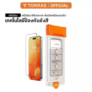 【1 แผ่น】TORRAS Airskinฟิล์มกระจก ARกันแสงสะท้อน เต็มจอ |ไม่มืด| บางเฉียบ0.25 มม.สัมผัสลื่น|กันแตก มาพร้อมบล๊อกติดฟิล์ม