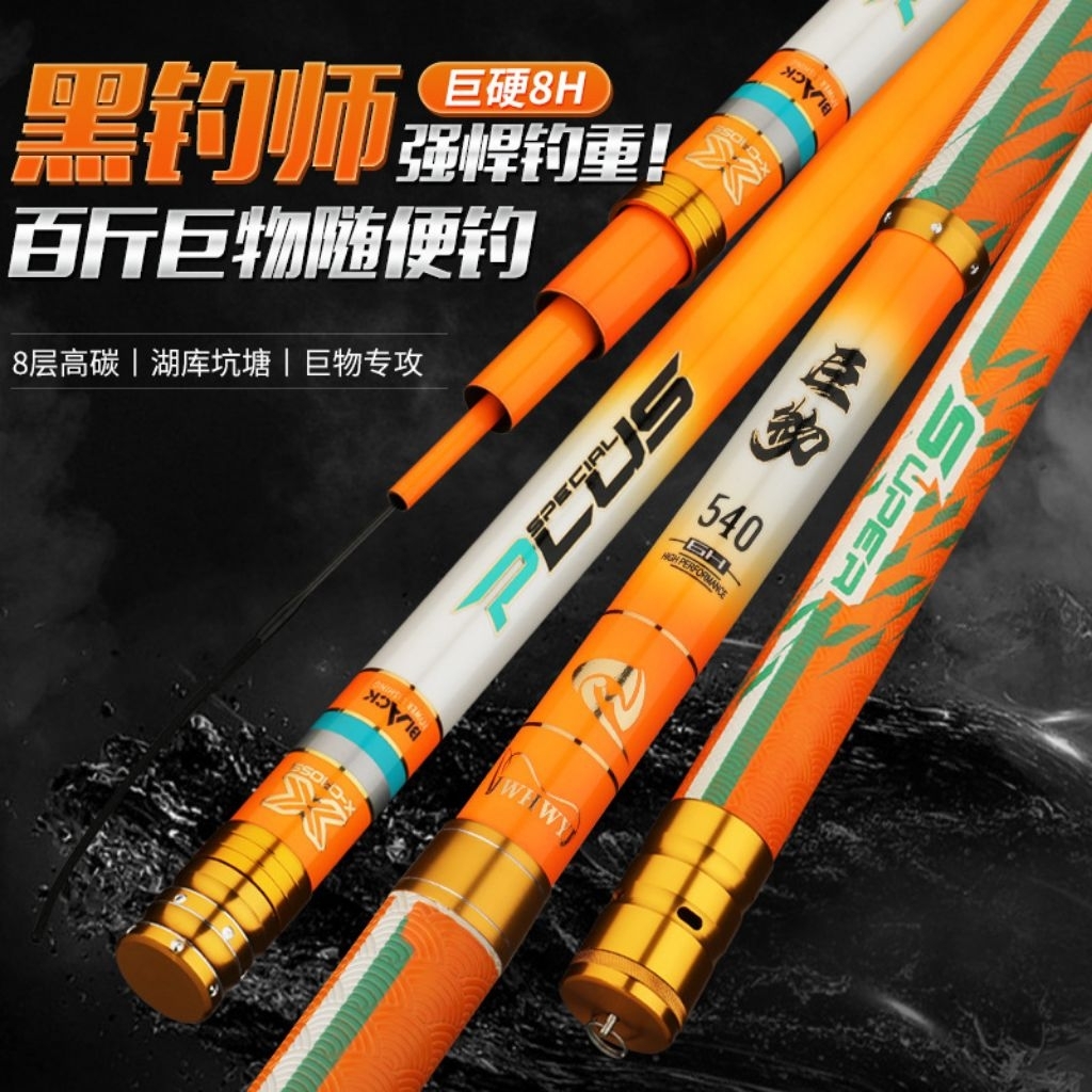 ชิงหลิว ชูเหยา เวท 8H