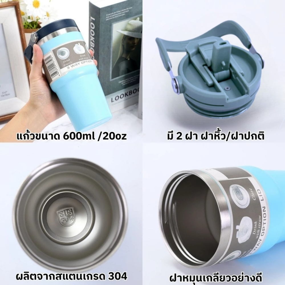 แก้วเก็บความเย็น ฝาหูหิ้ว ขวดน้ํา แก้วขอบเงินทรงสูง แก้วน้ำสแตนเลส 20oz 600ml. สีพื้น แถมฟรีหลอด สแตนเลส304