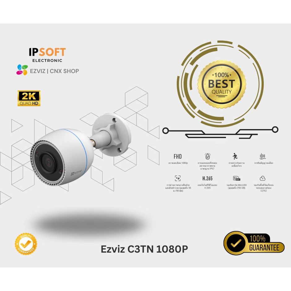 Ezviz C3TN 1080P Wi-Fi Camera H.265 : กล้องวงจรปิดภายนอก