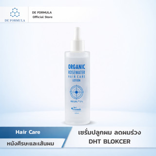 DE FORMULA Organic Rosewater Hair Care Lotion 100ml Procapil…