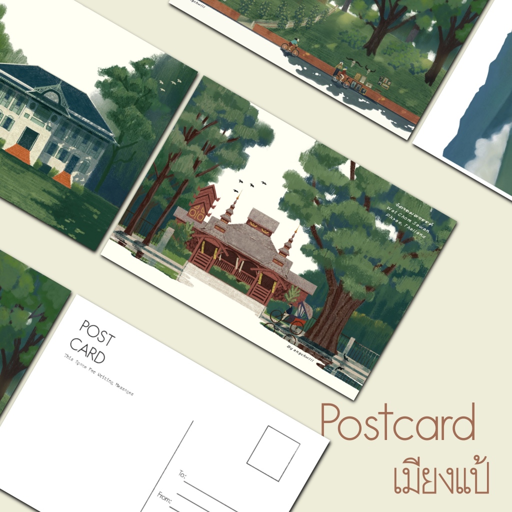 Phrae Postcard l โปสการ์ดเมืองแพร่